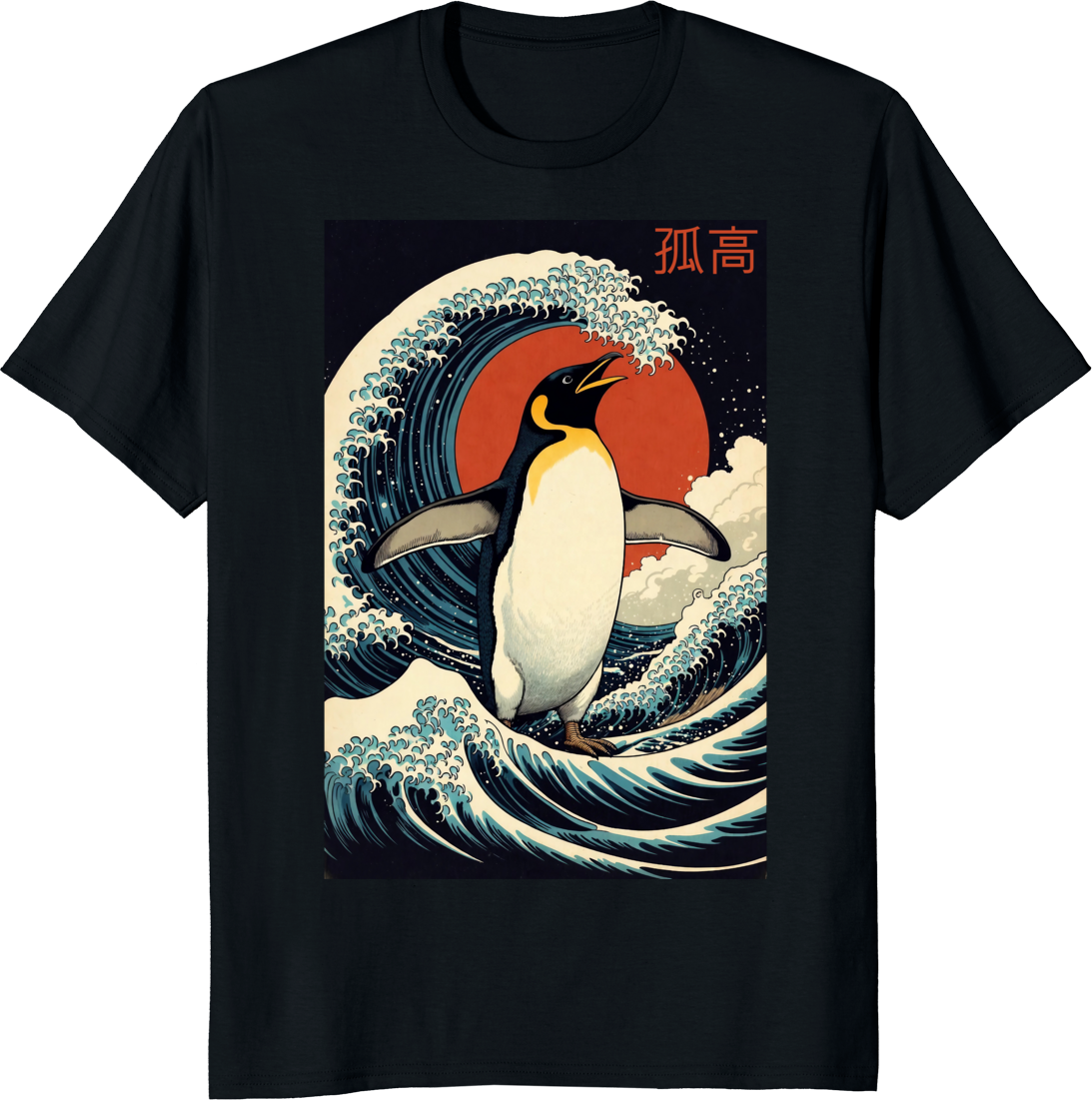 Alone penguin Japanese art graphic t-shirt for men and women - black
