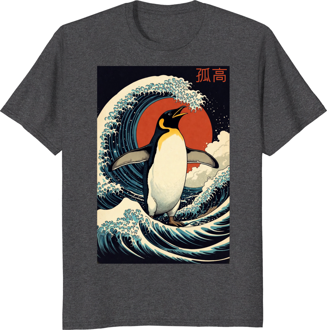 Alone penguin Japanese art graphic t-shirt for men and women - dark heather