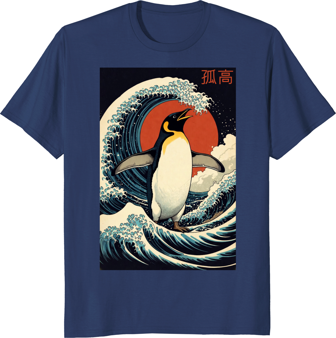 Alone penguin Japanese art graphic t-shirt for men and women - navy