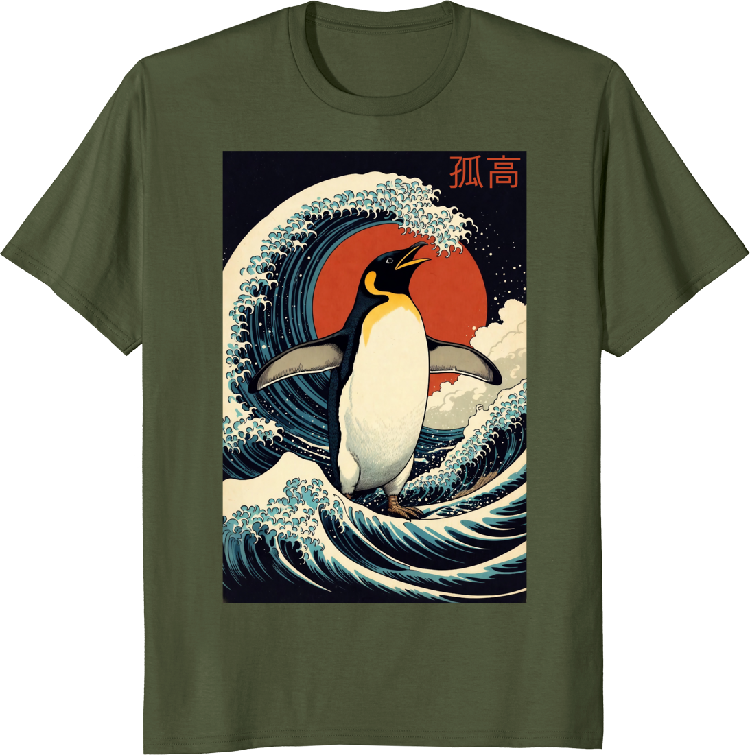 Alone penguin Japanese art graphic t-shirt for men and women - olive