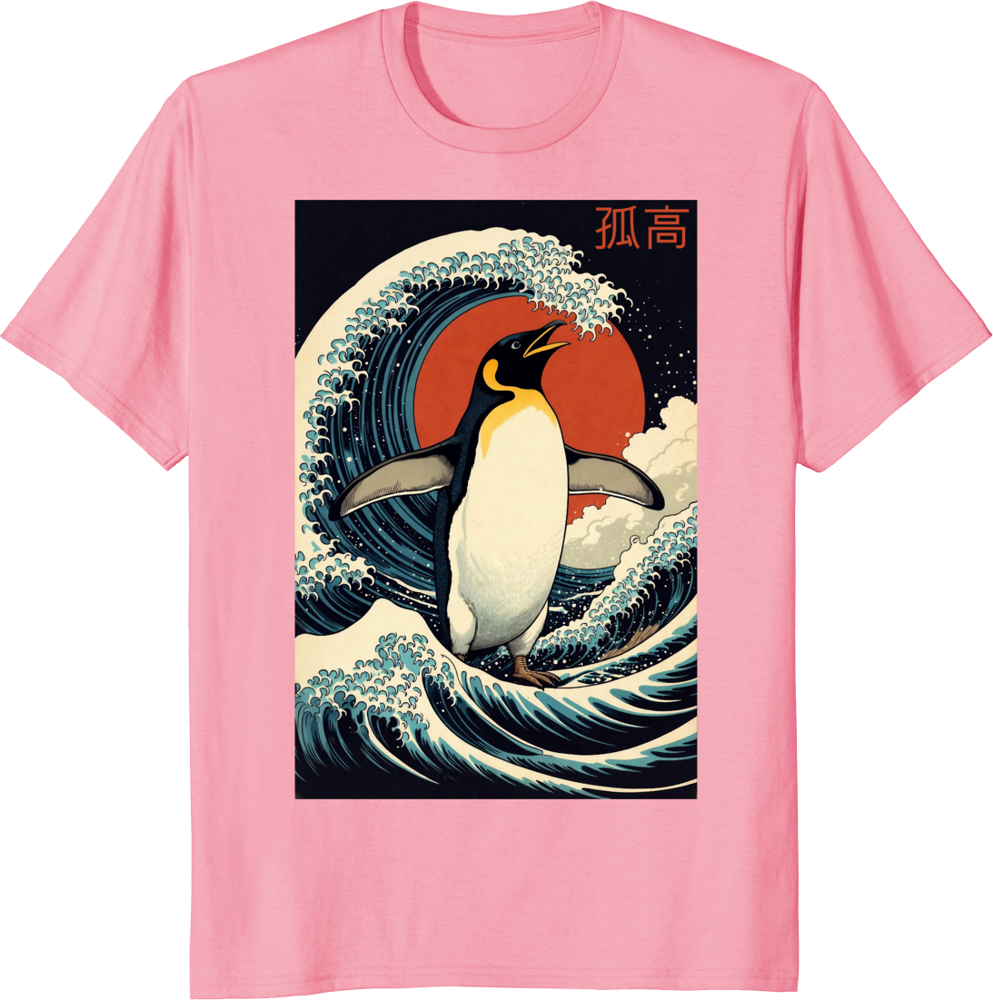 Alone penguin Japanese art graphic t-shirt for men and women - pink